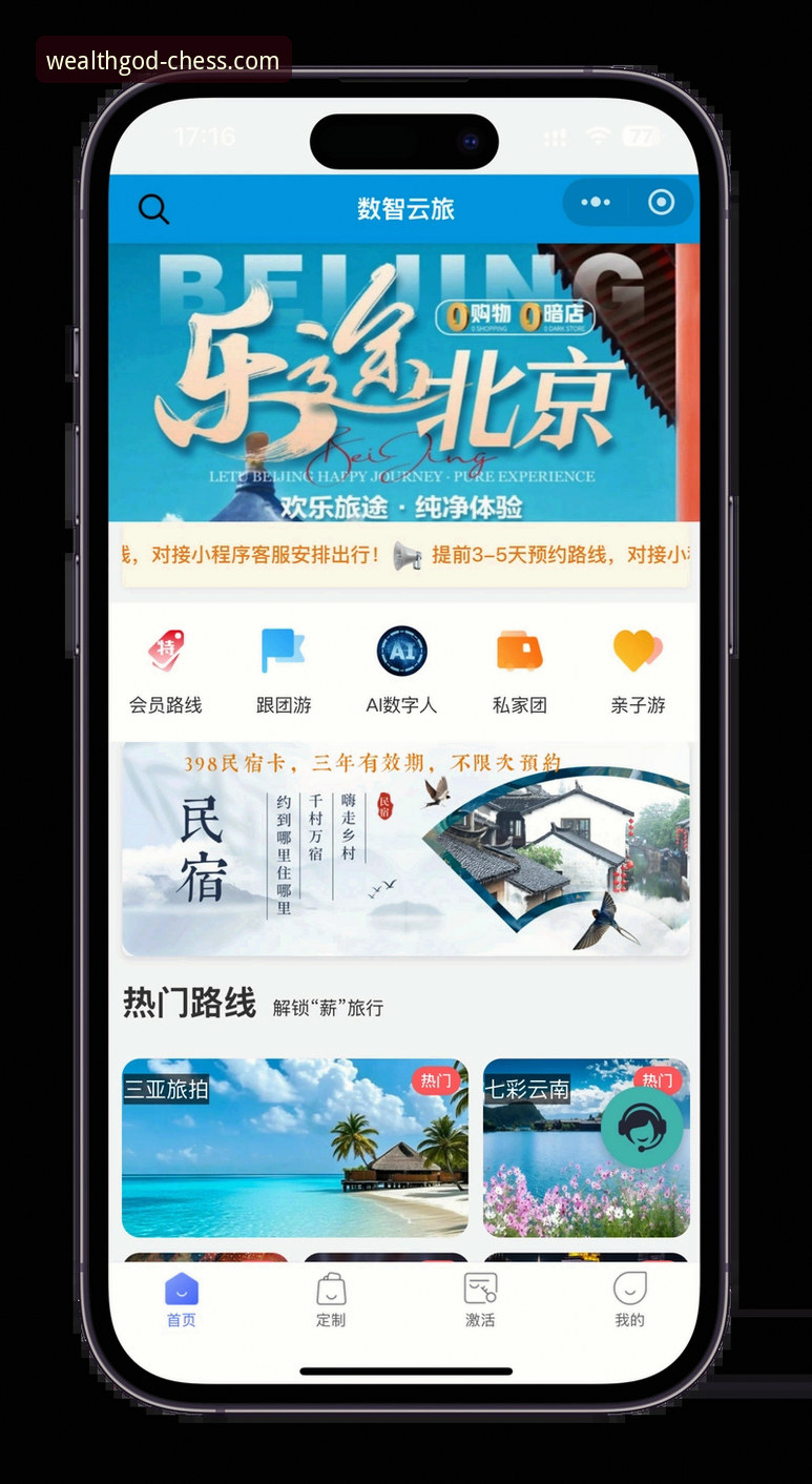 财神到注册指南：如何快速完成账号创建并开启沉浸式娱乐体验？