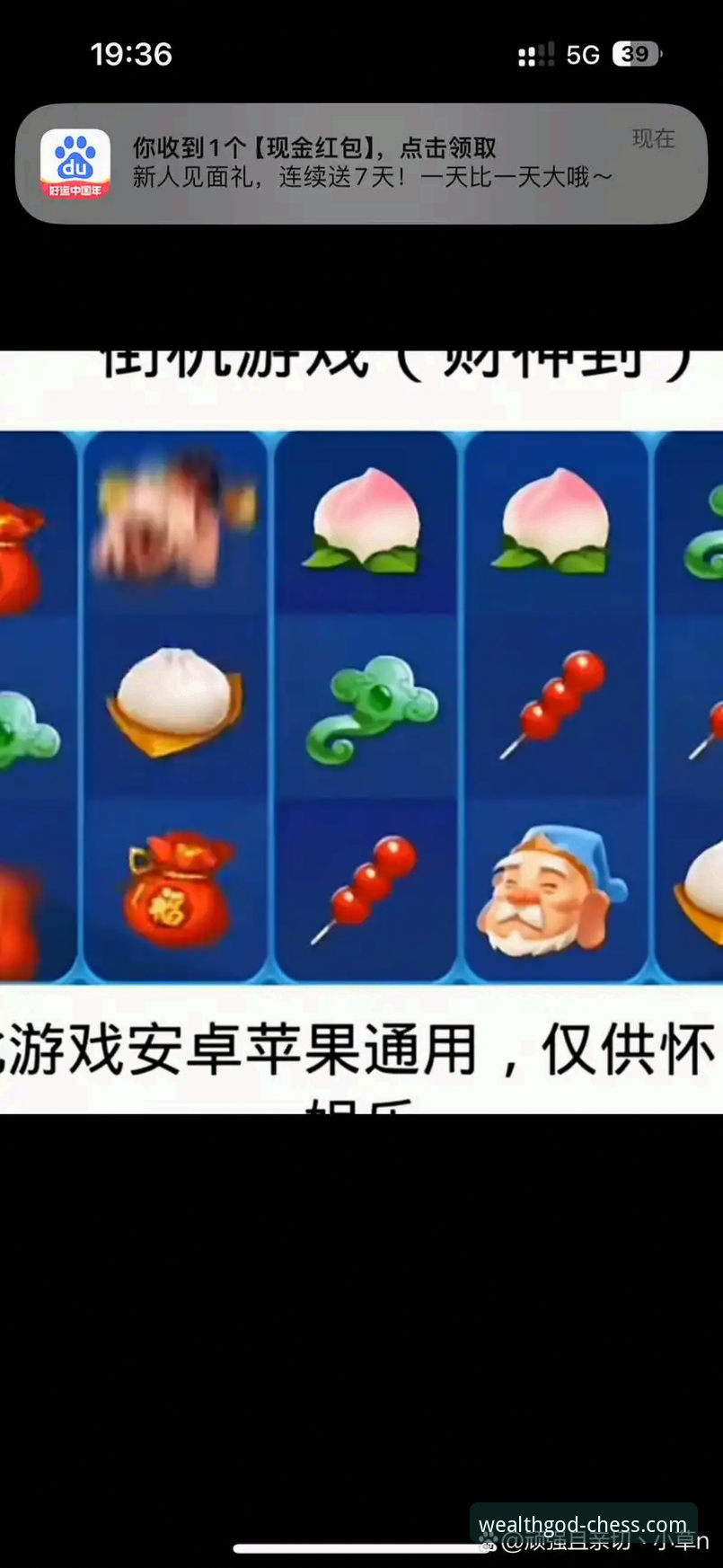 财神到更新内容 财神到棋牌v2.1.0更新:7个你必须了解的技术改进与体验升级